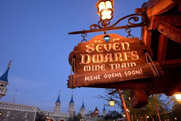minetrain | The Main Street Mouse