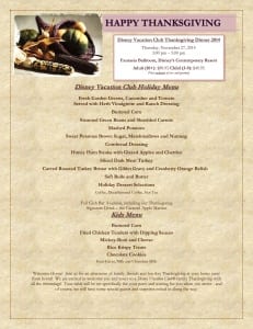 Disney_Vacation_Club_Thanksgiving_Menu_091714