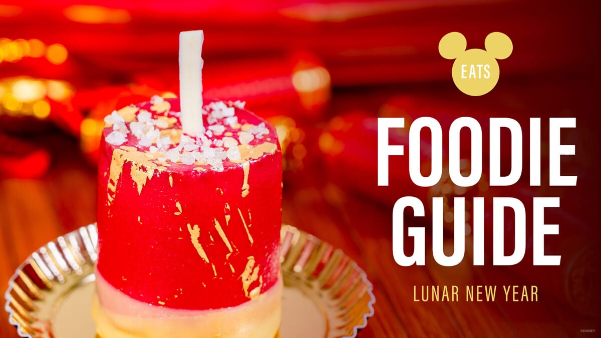 2025dlrlunarnewyearfoodieguideheader | The Main Street Mouse 2025 dlr lunar new year foodie guide header
