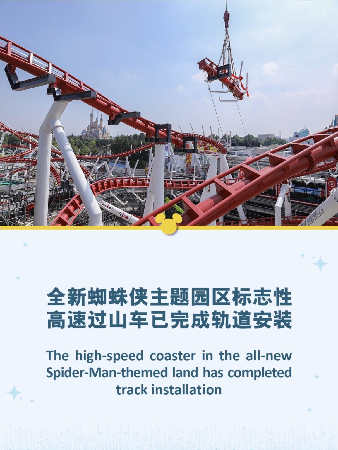 SpiderMan Coaster Update Shanghai Disneyland Instagram | The Main Street Mouse Spider man Coaster Update Shanghai Disneyland Instagram